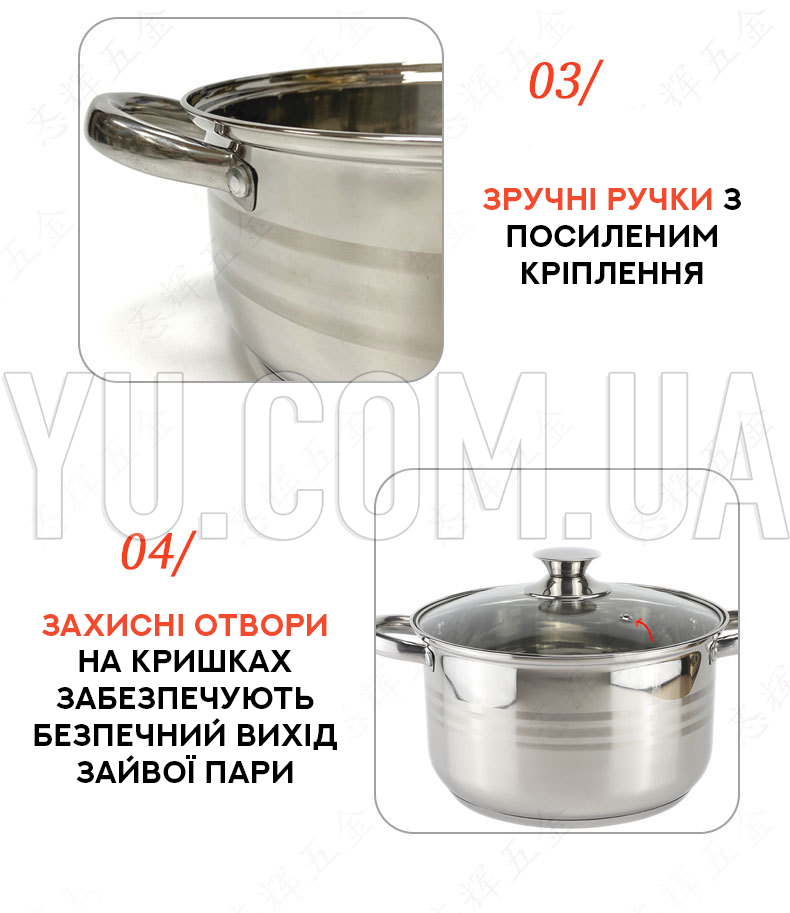 Набір каструль Unique UN-5032 16/18/20/24см Набір каструль Unique UN-5032 16/18/20/24см